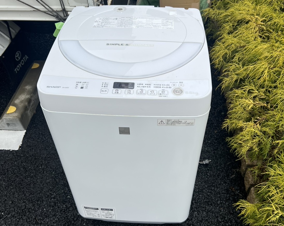 杉並区での洗濯機買取