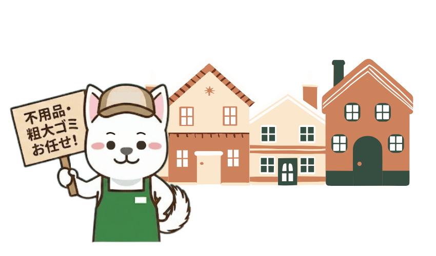 杉並区の不用品回収・出張対象エリアマップ